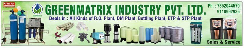 GREENMATRIX INDUSTRY PVT. LTD.