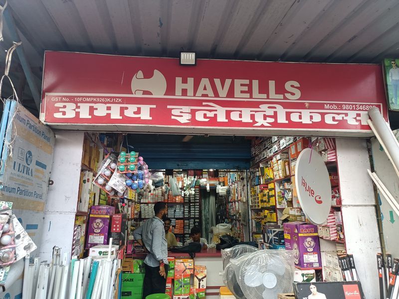 Abhay Electricals